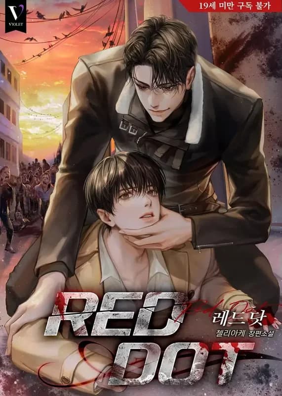 Red Dot