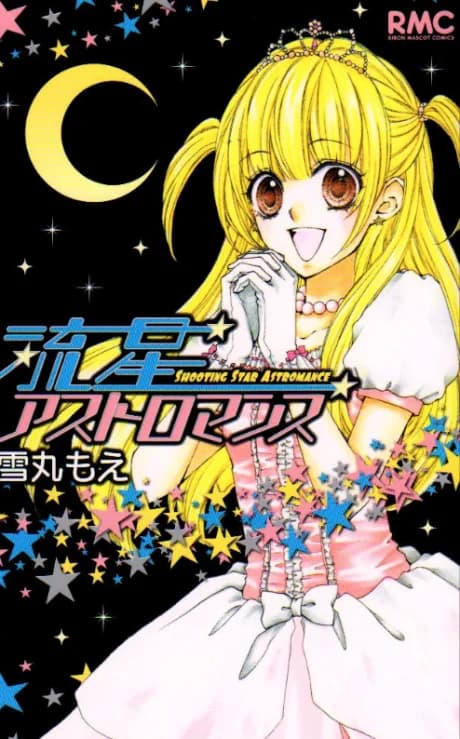 Shooting Star Astromance