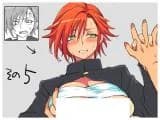 Seitenkango. Shinyuu to