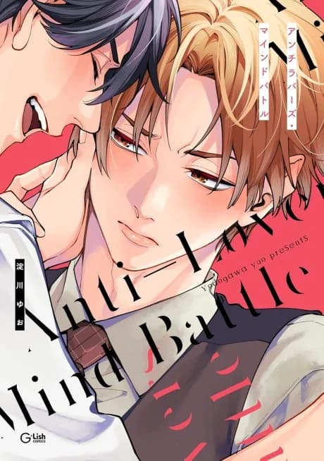 Anti-Lovers Mind Battle