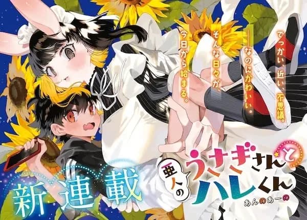 Ajin no Usagi-san to Hare-kun