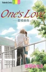 One's Love: Ren'ai Zen'ya