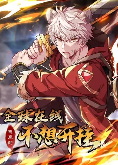 Global Online: I Really Don't Want to Cheat