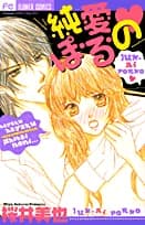 Junai Porno