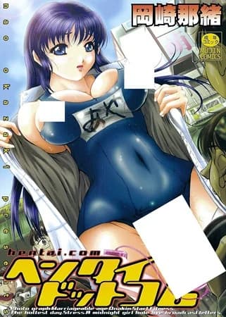 Hentai.com