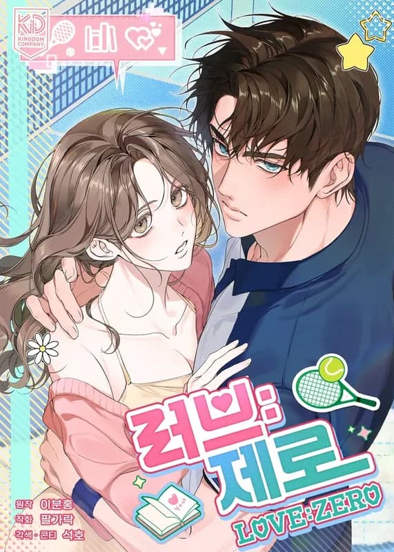 Love:Zero
