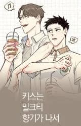 Kisses Smell Like Milk Tea