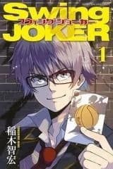 Swing Joker