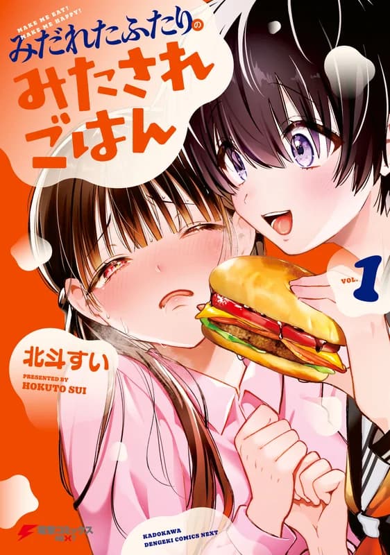 Make Me Eat! Make Me Happy!