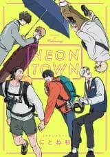 Neon Town