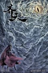 Qitian