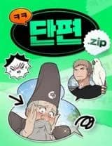 LOL Short Stories.zip