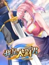 Wo Shi Da Jian Nan