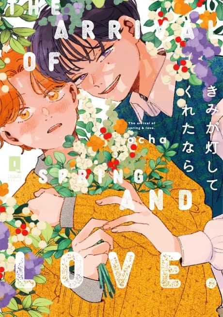 The Arrival of Spring and Love