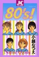 80's!