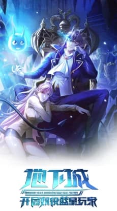 Dixiacheng: Kaiju Nuyi Lan Xing Wanjia