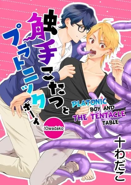 Platonic Boy And The Tentacle Table