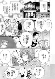 Eto Danshi