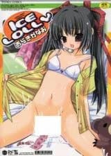 Ice Lolly