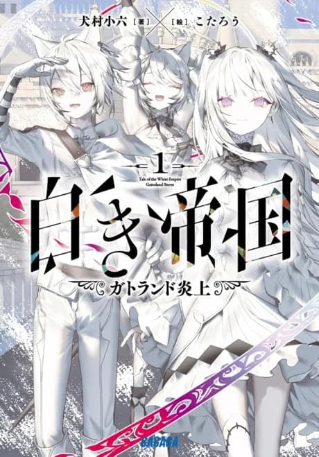 Tale of the White Empire
