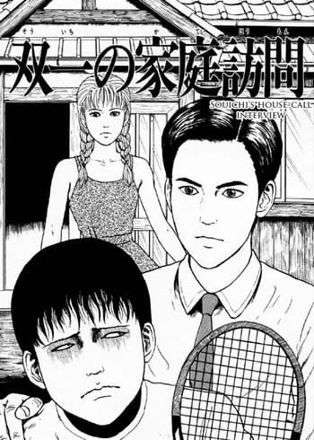 Souichi's Home Visit