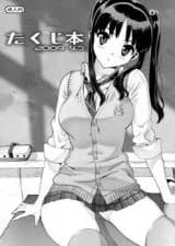 Takuji Hon