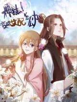 Zaogao! Bian Cheng Nv Pei Zenme Ban