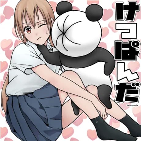 Ketsupanda