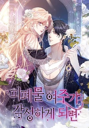 Reborn to Choose My Own Male Lead