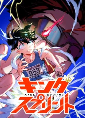 King Sprint