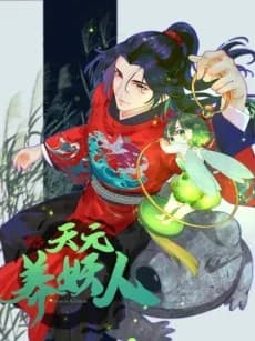 Tianyuan Yang Yao Ren