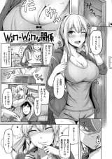 Win-Win na Kankei