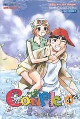 Couple (PARK Jae-Sung)