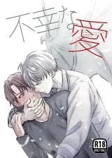 Fukou na Ai