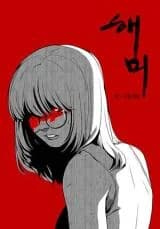 Haemi
