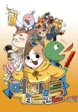 Eat Toon