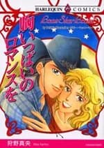 Mune Ippai no Romance o