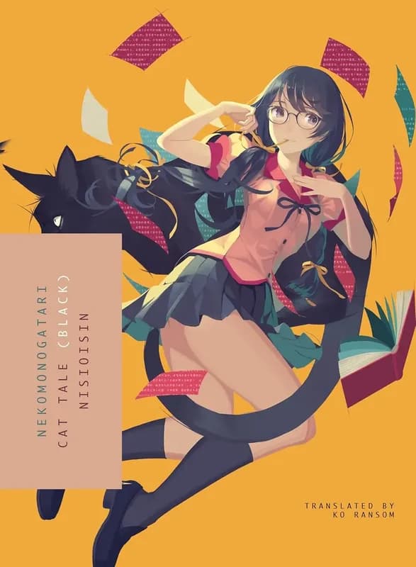 Nekomonogatari: Cat Tale