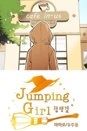 Jumping Girl