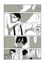 A Story About a Yakuza Who Picked up a ×××