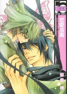 Romantic Love Insect Poison