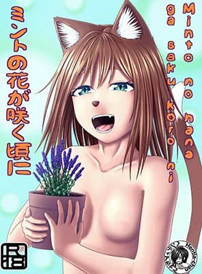 Minto no Hana ga Saku Koro ni