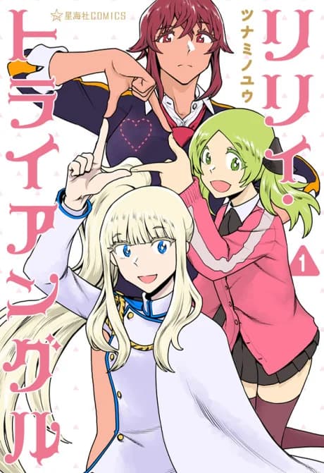 Lily Triangle
