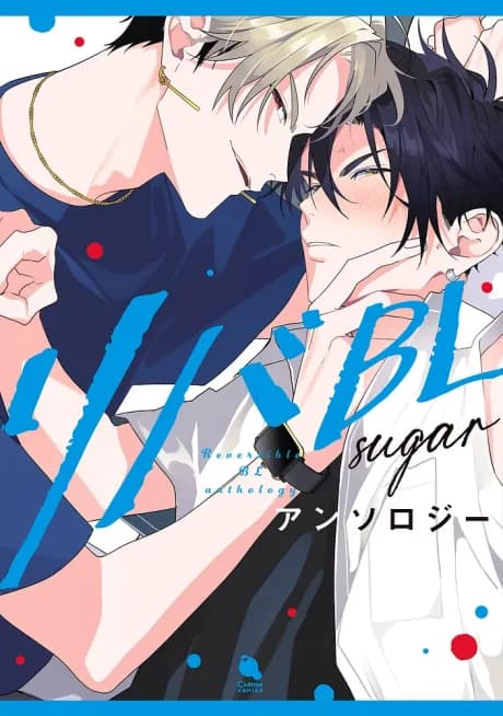 Riba BL Anthology: sugar