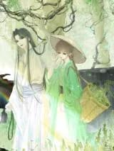 Da Yi Chang Ming