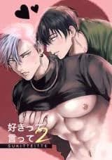 Sukitte Itte (Kimisando)