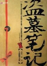 The 380 Utterances of Kylin Zhang