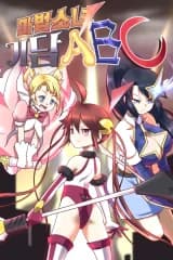 Magical Girl Chronicles ABC