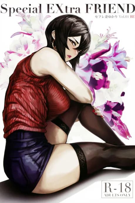 Yukari Cheats
