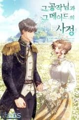 The Circumstances Between the Duke and His Maid (Pre-serialization)
